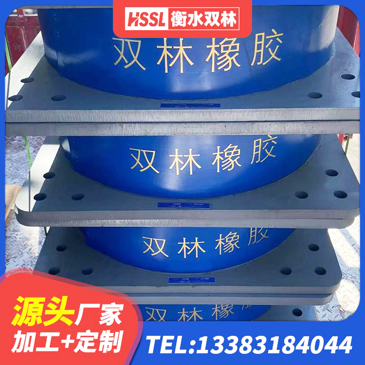 丹阳市橡胶隔震支座供应商 丹阳市LRB铅芯橡胶隔震支座厂家电话 丹阳市橡胶隔震支座D400厂家 丹阳市HDR(I)支座 - 第3张