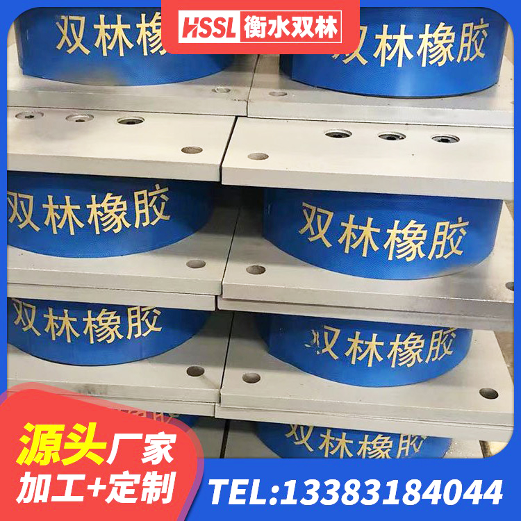 丹阳市LRB700铅芯橡胶隔震支座 丹阳市建筑天然橡胶隔震支座LNR900生产厂家 丹阳市抗震减震支座 丹阳市建筑防震橡胶隔震支座生产厂家 - 第8张