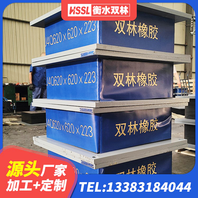丹阳市减震隔震橡胶支座 丹阳市建筑铅芯橡胶防震支座源头工厂 丹阳市高阻尼隔震支座生产厂家 丹阳市LNR系列水平分散形隔震支座厂家 - 第7张