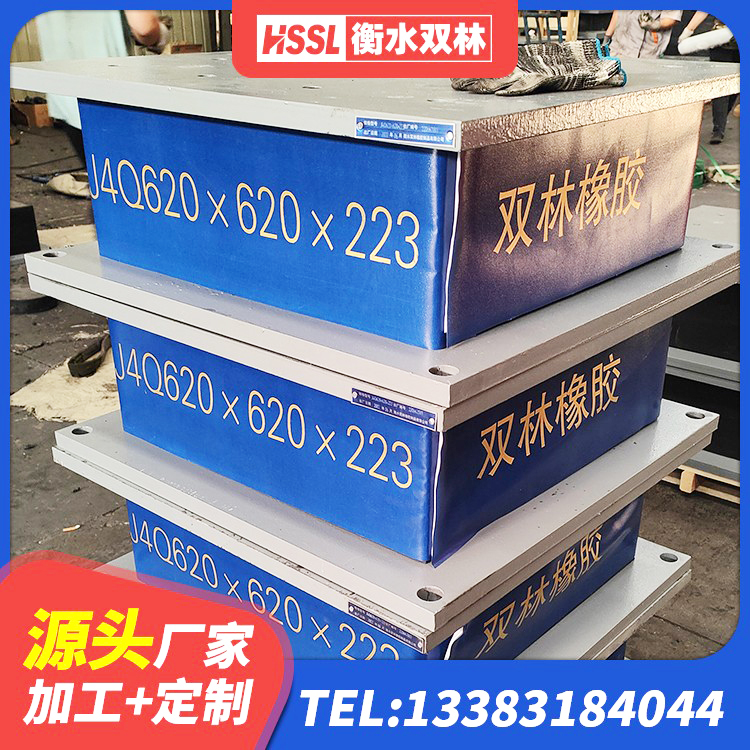 丹阳市LNR400天然橡胶隔震支座生产厂家 丹阳市隔震支座LRB600-Ⅱ厂家 丹阳市建筑LNR600的隔震支座 丹阳市橡胶隔震支座LNR-700厂家 - 第7张