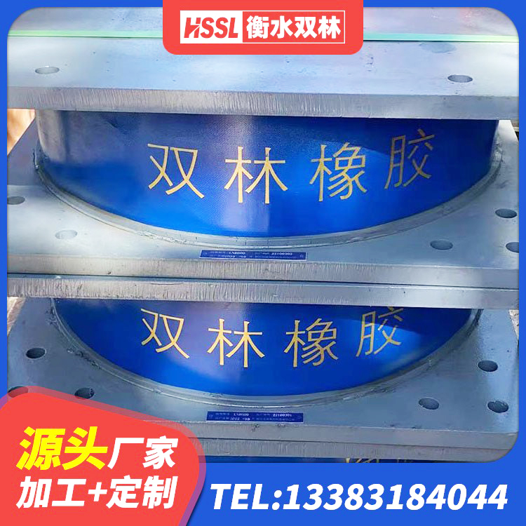 丹阳市高层隔震橡胶支座生产厂家 丹阳市橡胶隔震支座的生产厂家 丹阳市LNG隔震支座源头工厂 丹阳市抗震式隔震支座定制厂家 - 第4张