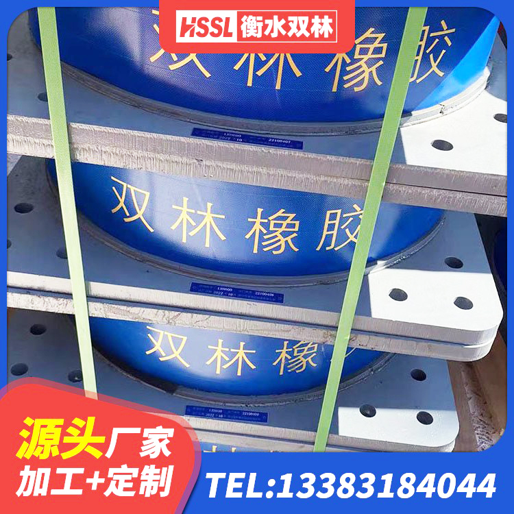 丹阳市LRB900橡胶隔震支座 丹阳市隔震支座价格 丹阳市钢结构减震支座源头工厂 丹阳市建筑隔震支座费用 - 第1张