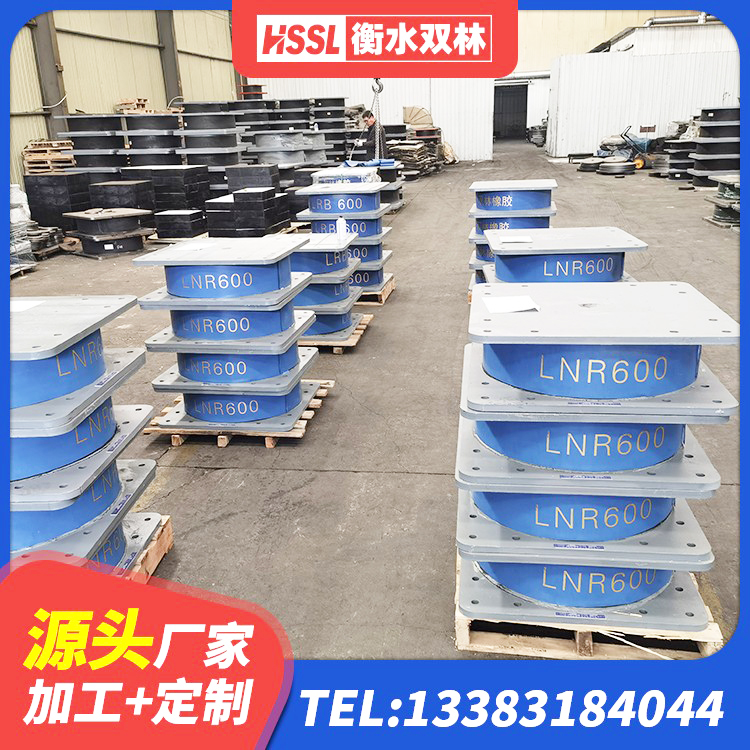 丹阳市减震隔震橡胶支座 丹阳市建筑铅芯橡胶防震支座源头工厂 丹阳市高阻尼隔震支座生产厂家 丹阳市LNR系列水平分散形隔震支座厂家 - 第8张