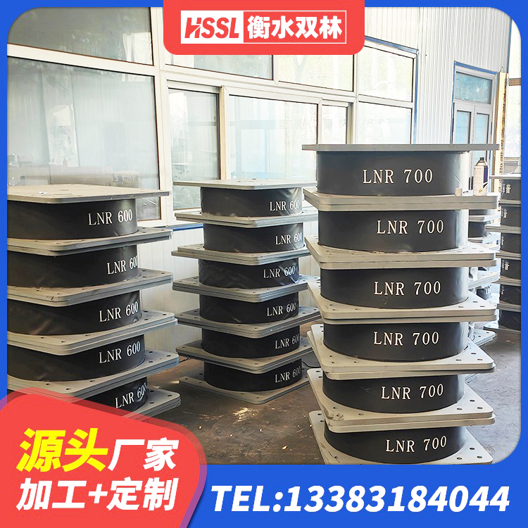 丹阳市LRB900橡胶隔震支座 丹阳市隔震支座价格 丹阳市钢结构减震支座源头工厂 丹阳市建筑隔震支座费用 - 第2张