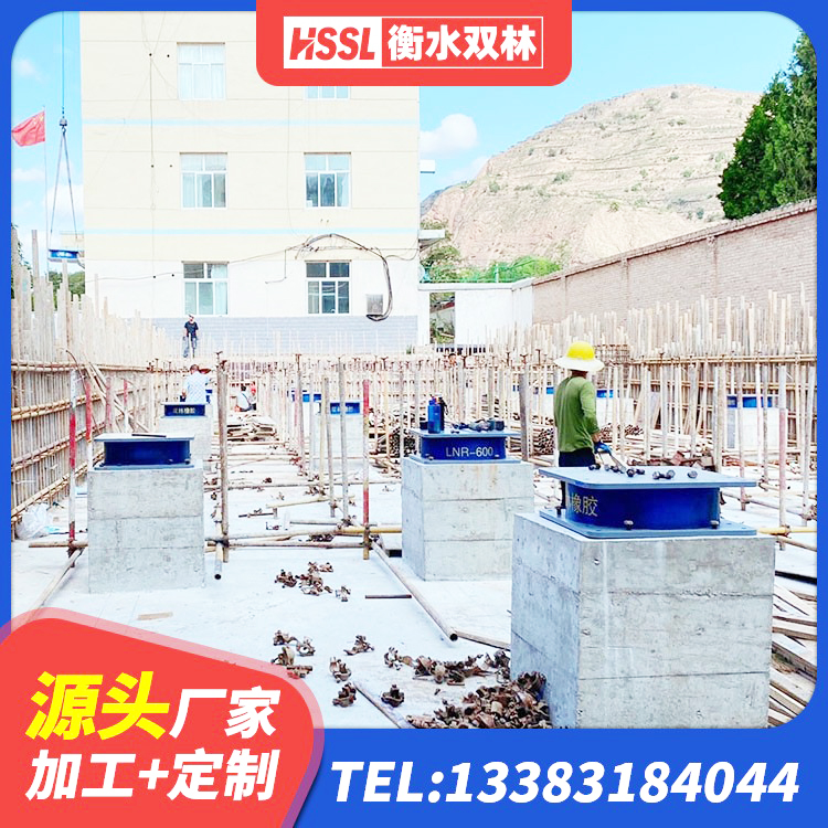 丹阳市LRB700铅芯橡胶隔震支座 丹阳市建筑天然橡胶隔震支座LNR900生产厂家 丹阳市抗震减震支座 丹阳市建筑防震橡胶隔震支座生产厂家 - 第9张