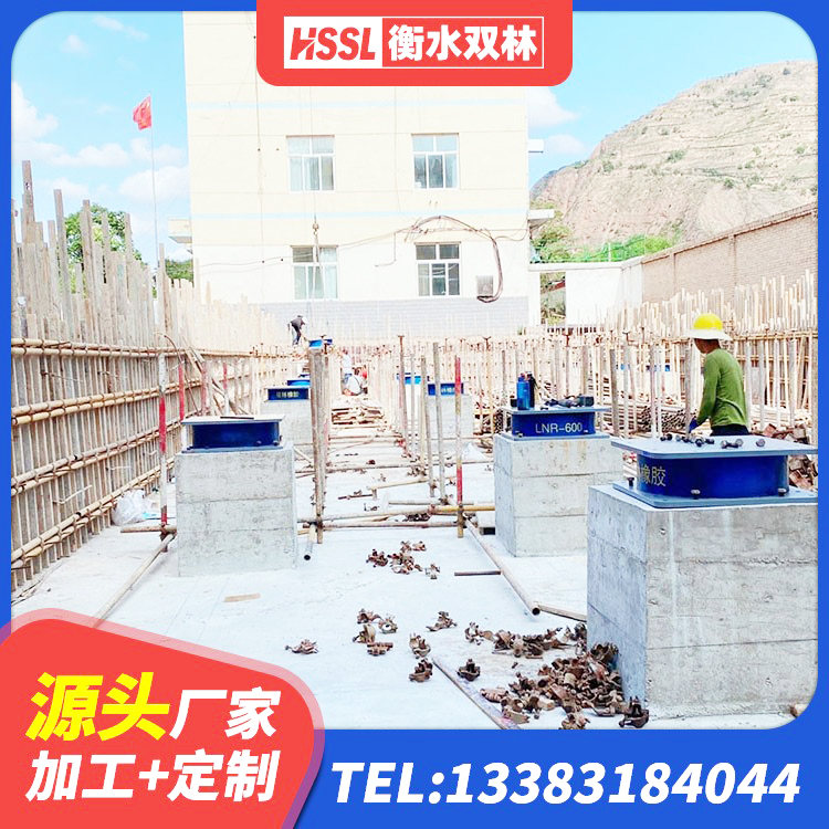 丹阳市LNR700橡胶支座源头工厂 丹阳市橡胶隔震支座 丹阳市隔震橡胶支座 丹阳市建筑隔震支座制造商生产厂家 - 第4张