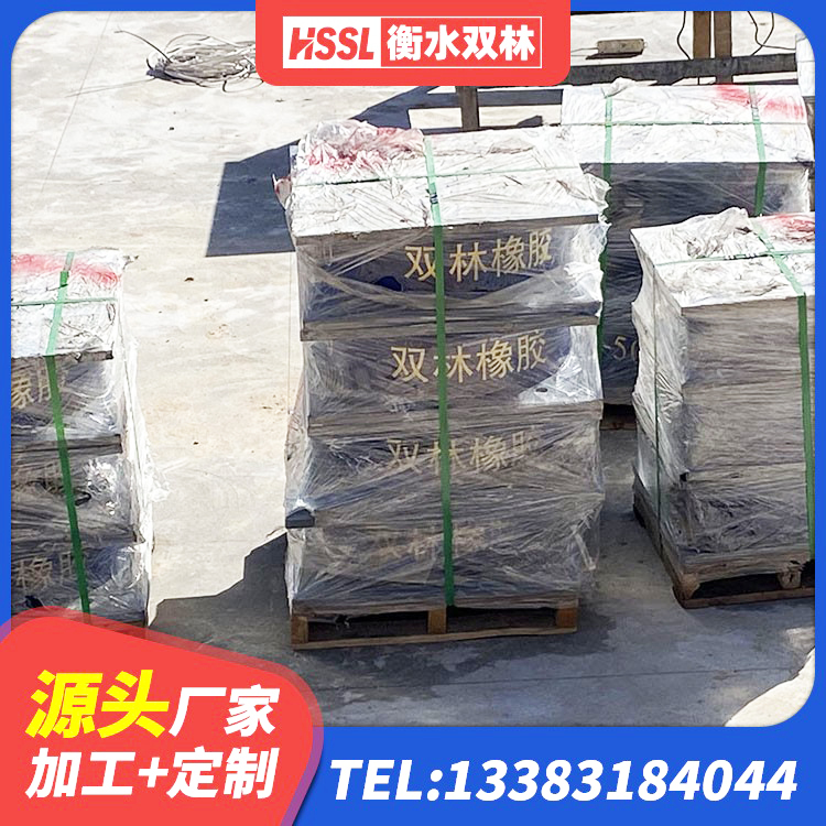 丹阳市房建隔震层支座源头工厂 丹阳市减震隔震支座厂家 丹阳市橡胶抗震支座工厂 丹阳市HDR隔震支座报价 - 第5张