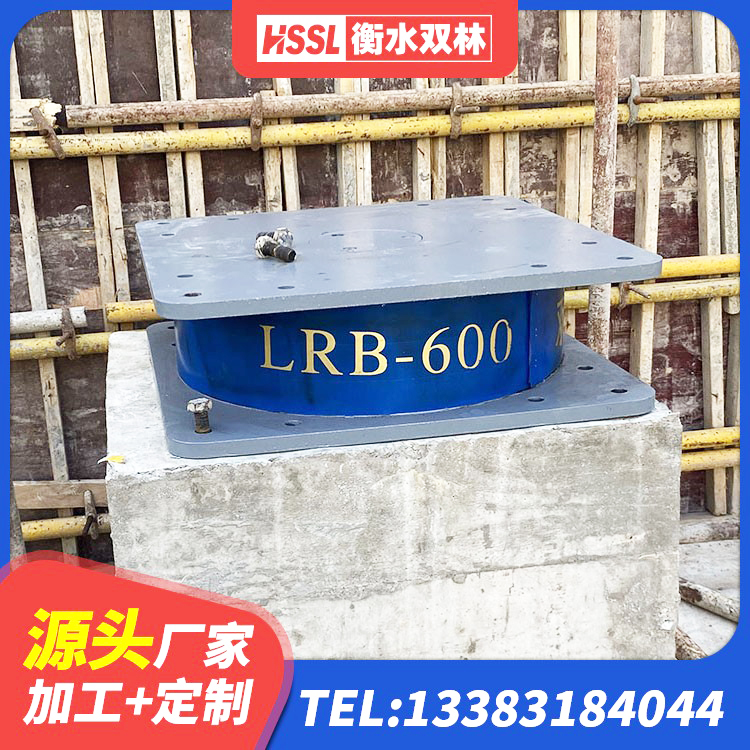 丹阳市橡胶隔震支座供应商 丹阳市LRB铅芯橡胶隔震支座厂家电话 丹阳市橡胶隔震支座D400厂家 丹阳市HDR(I)支座 - 第4张