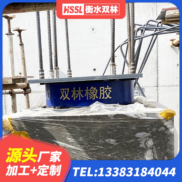 丹阳市LNR700橡胶支座源头工厂 丹阳市橡胶隔震支座 丹阳市隔震橡胶支座 丹阳市建筑隔震支座制造商生产厂家 - 第5张