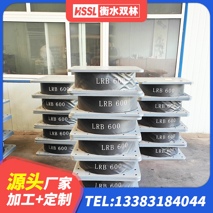 丹阳市LRB1300橡胶隔震支座 丹阳市LNR1400橡胶支座厂家 丹阳市LRB800铅芯橡胶隔震支座 丹阳市建筑高阻尼铅芯橡胶隔震支座厂家 - 第2张