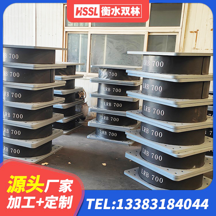 丹阳市建筑钢连廊抗震支座生产厂家 丹阳市橡胶支座LNR600 丹阳市水平力分散力型LNR隔震支座生产厂家 丹阳市水平力隔震支座生产厂家 - 第2张