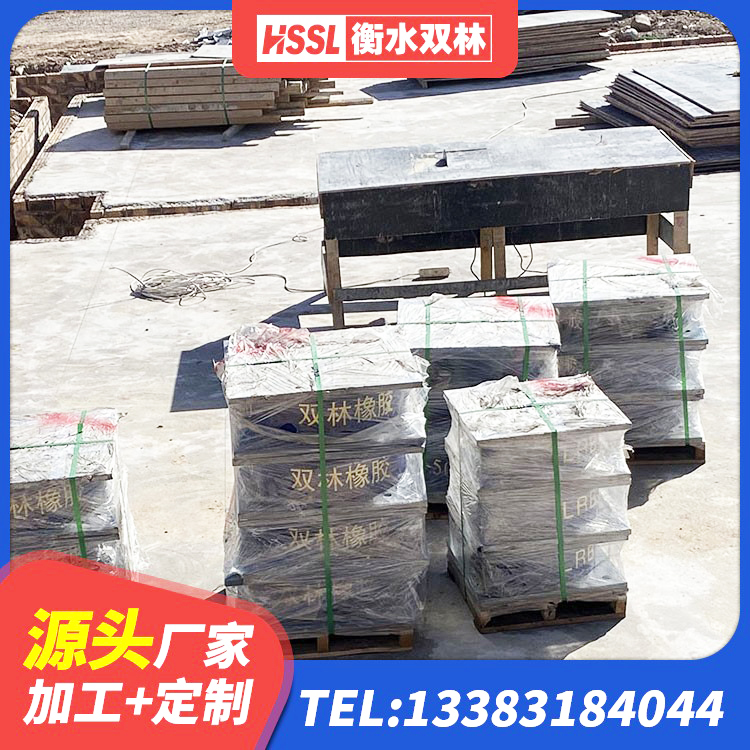 丹阳市房建隔震层支座源头工厂 丹阳市减震隔震支座厂家 丹阳市橡胶抗震支座工厂 丹阳市HDR隔震支座报价 - 第3张