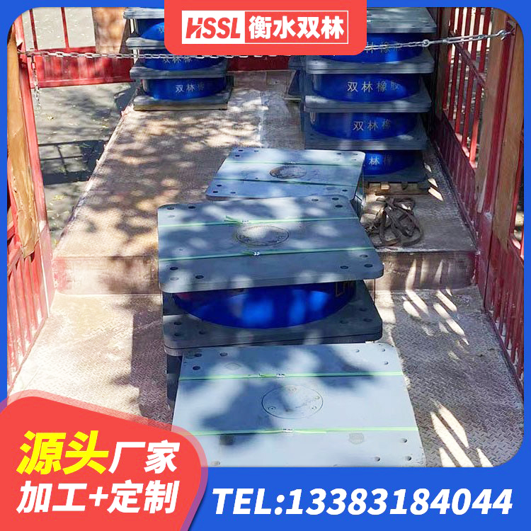 丹阳市建筑钢连廊抗震支座生产厂家 丹阳市橡胶支座LNR600 丹阳市水平力分散力型LNR隔震支座生产厂家 丹阳市水平力隔震支座生产厂家 - 第3张