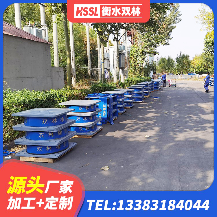 丹阳市LNR400天然橡胶隔震支座生产厂家 丹阳市隔震支座LRB600-Ⅱ厂家 丹阳市建筑LNR600的隔震支座 丹阳市橡胶隔震支座LNR-700厂家 - 第8张