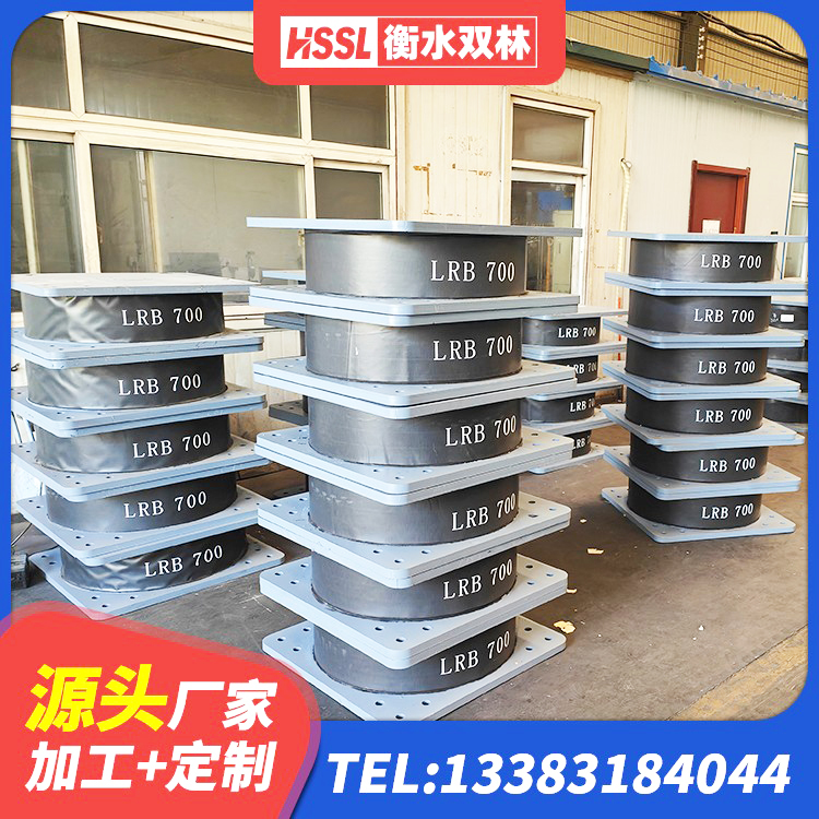 丹阳市小型隔震支座多少钱 丹阳市隔震支座LNR600生产厂家 丹阳市LNR隔震支座1200生产厂家 丹阳市LNR1200天然隔震支座源头工厂 - 第5张