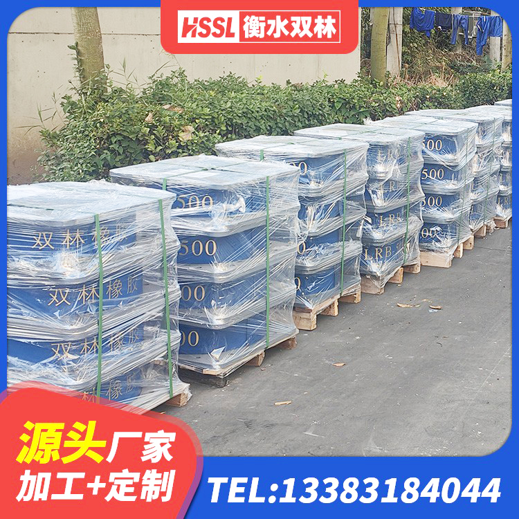 丹阳市HDR高阻尼橡胶隔震支座厂家电话 丹阳市预制高阻尼橡胶隔震支座厂家 丹阳市LRB1300铅芯隔震支座生产厂家 丹阳市建筑铅芯防震支座定制生产厂家 - 第6张