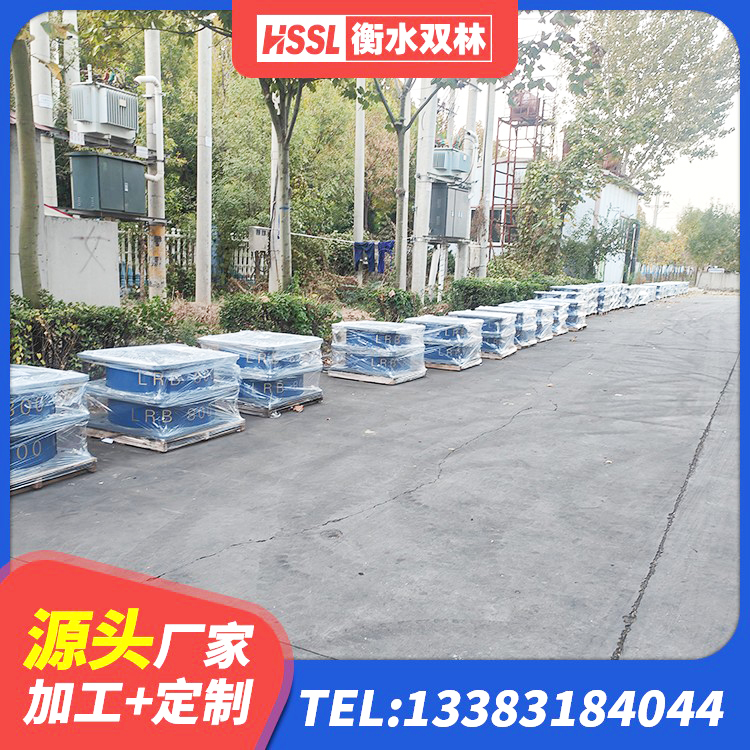 丹阳市HDR高阻尼橡胶隔震支座厂家电话 丹阳市预制高阻尼橡胶隔震支座厂家 丹阳市LRB1300铅芯隔震支座生产厂家 丹阳市建筑铅芯防震支座定制生产厂家 - 第7张