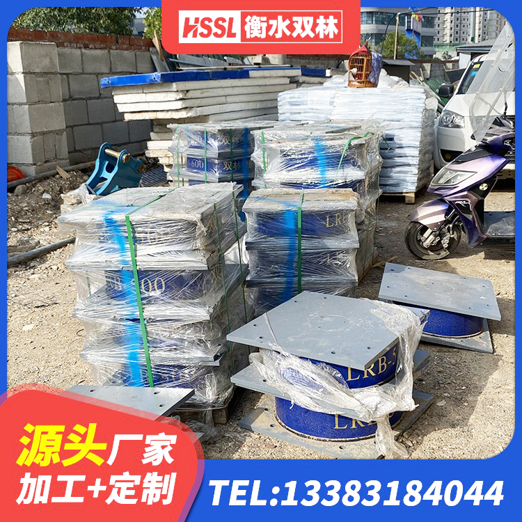 丹阳市HDR高阻尼橡胶隔震支座厂家电话 丹阳市预制高阻尼橡胶隔震支座厂家 丹阳市LRB1300铅芯隔震支座生产厂家 丹阳市建筑铅芯防震支座定制生产厂家 - 第1张
